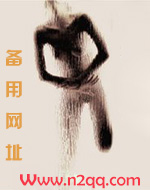 丑闻_新御书屋